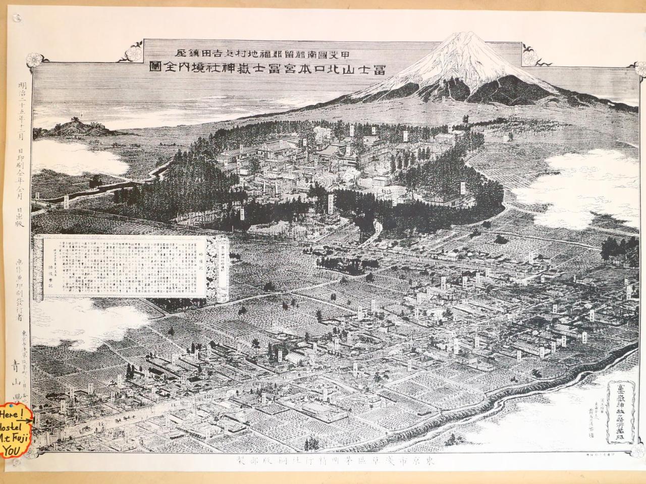 ホステル富士山 結 Fujiyoshida Esterno foto