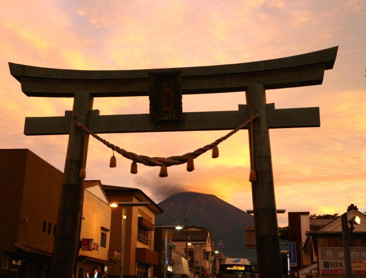 ホステル富士山 結 Fujiyoshida Esterno foto